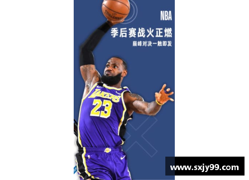 NBA无插件直播全程在线观看指南